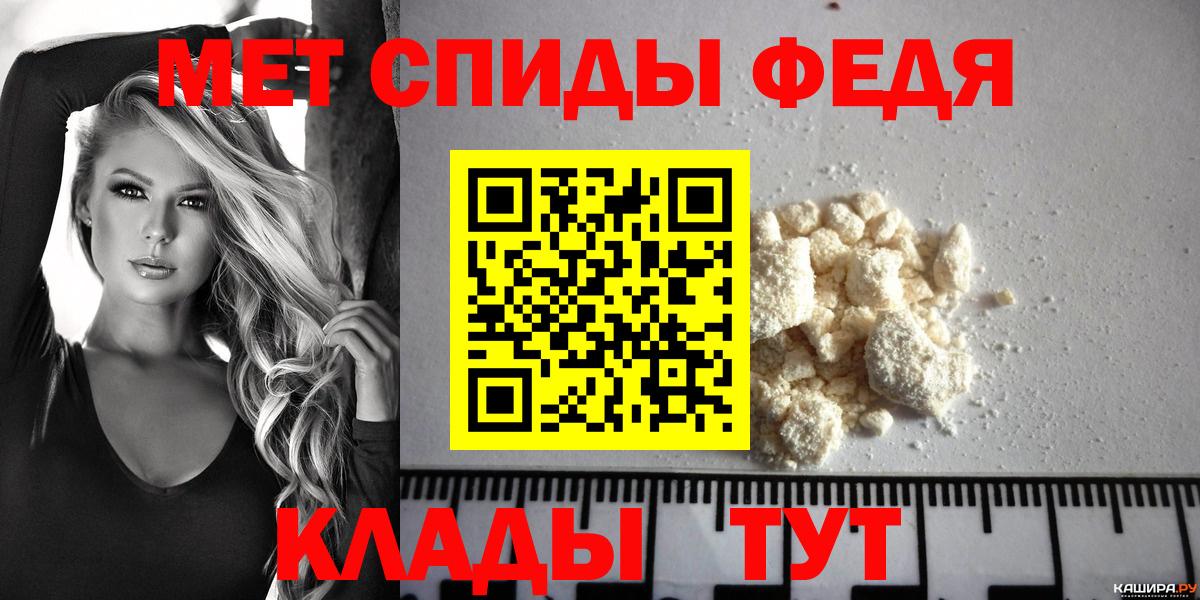 Набережные Челны  АМФЕТАМИН 98%  Amphetamine  Вход с VPN  Amphetamine 