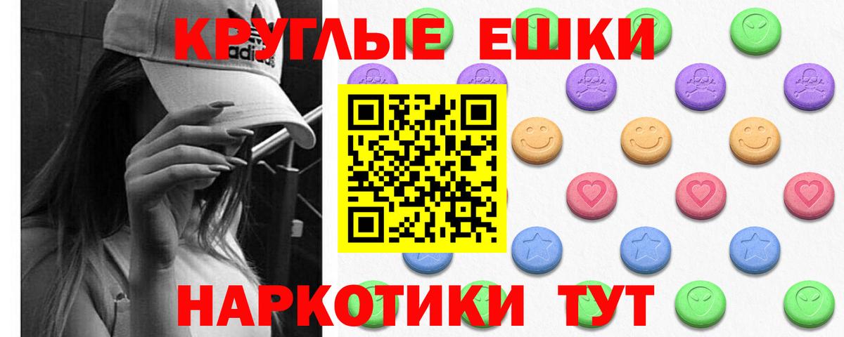 Ecstasy TESLA Набережные Челны