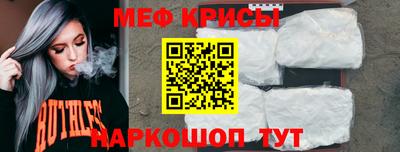 прущая мука Бугуруслан