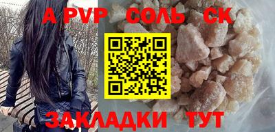 дистиллят марихуана Будённовск