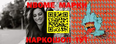 молекула духа Бузулук