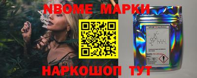молекула духа Бузулук