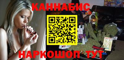 молекула духа Бузулук