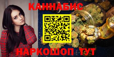 дистиллят марихуана Будённовск