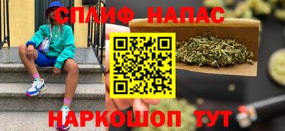 молекула духа Бузулук