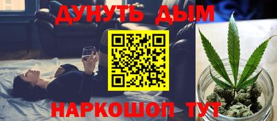 прущая мука Бугуруслан