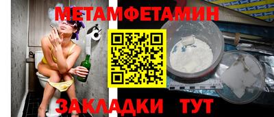 молекула духа Бузулук