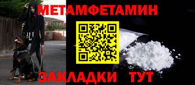 молекула духа Бузулук