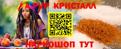 молекула духа Бузулук