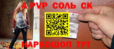 молекула духа Бузулук