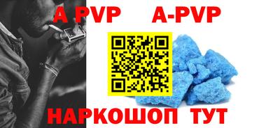 молекула духа Бузулук