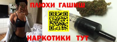 молекула духа Бузулук