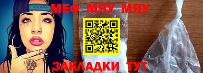 молекула духа Бузулук