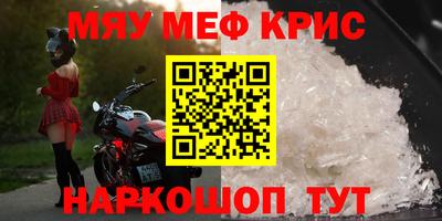 прущая мука Бугуруслан
