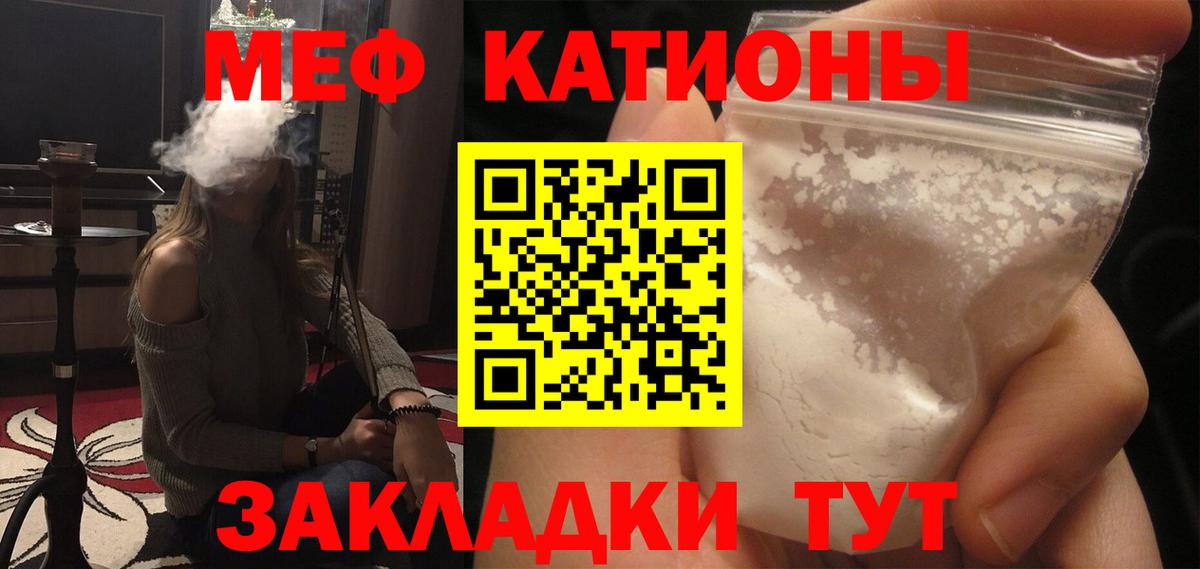 Набережные Челны  Мефедрон VHQ  Вход с VPN  Меф  omg ONION  МЯУ-МЯУ кристаллы 
