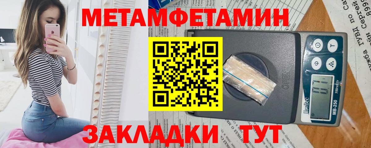 Лсд 25  COCAIN  NBOMe  МЕФ   Набережные Челны  Каннабис  A PVP СК кристаллы  ГАШ  Вход с VPN 