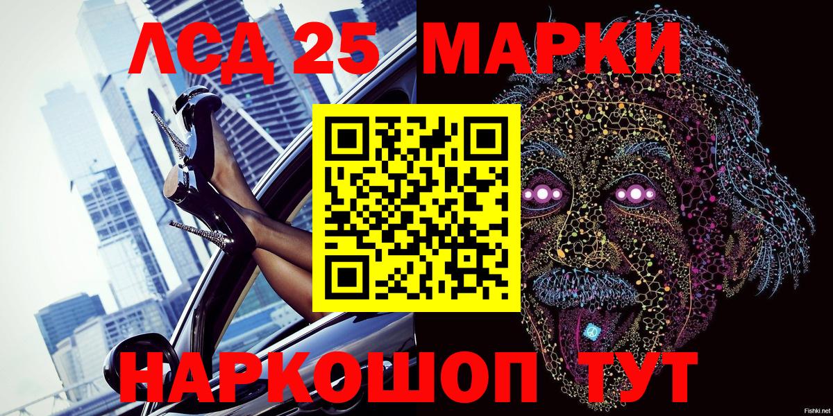 Марки NBOMe 1500мкг Набережные Челны