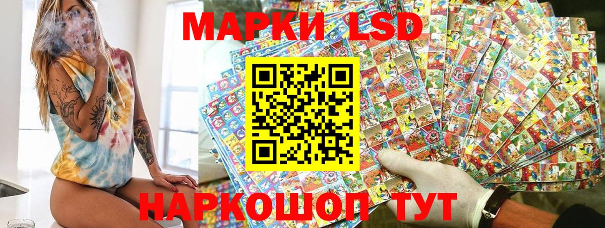 Набережные Челны  Наркотические марки 1,5мг  Вход с VPN  Наркотические марки 1,5мг 