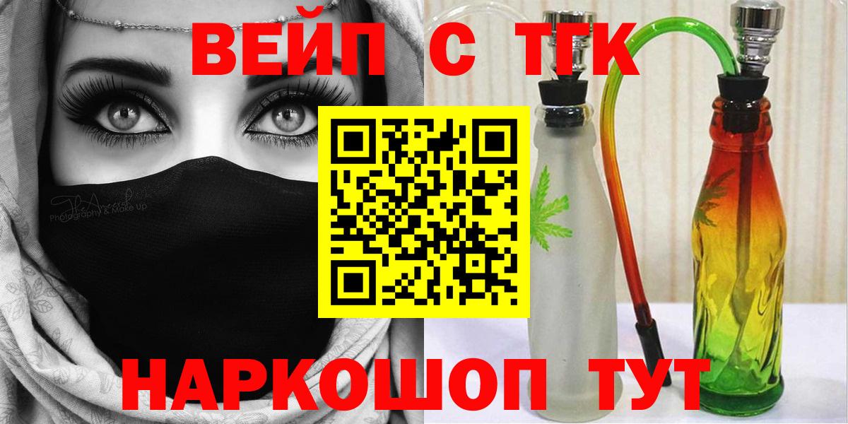 ТГК концентрат Набережные Челны