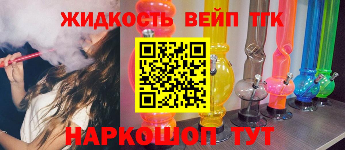 Набережные Челны  ТГК гашишное масло  Вход с VPN  ТГК концентрат 
